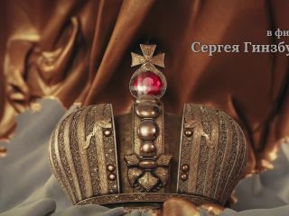 Nudeceleb- Elizaveta Boyarskaya, etc – Ekaterina Velikaya (Velikaya) s02e02-03 (2023) HD 1080p