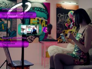 Nudeceleb- Aleksandra Revenko – Soderzhanki s03e03 (2021) HD 1080p