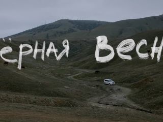 Nudeceleb- Anastasiya Krasovskaya – Chyornaya vesna s01e08 (2022) HD 1080p