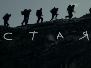 Nudeceleb- Unknown – Staya s01e02 (2022) HD 1080p