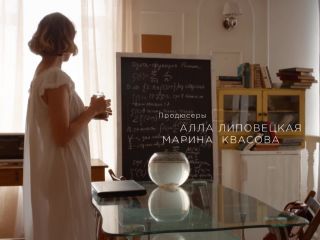 Nudeceleb- Aleksandra Rebenok – Shvabra s01e01 (2019) HD 1080p