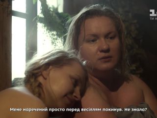 Nudeceleb- Ekaterina Varchenko, Viktoriya Poltorak, Lilly Nagornaya, Kseniya Mishina – Gypsy Girl s01e01e05e06e07e14 (2019) HD 1080p