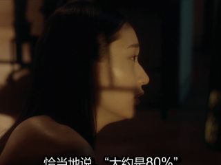 Nudeceleb- Ayana Shiramoto – The Box Man (Hako otoko) (2024) HD 1080p